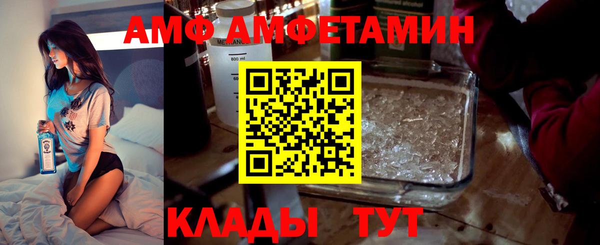 ГАШ  МДМА  Вход с VPN  Меф МЯУ МЯУ   Сосновый Бор  Кокаин  Мефедрон 