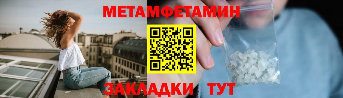 Сосновый Бор  Amphetamine  Амфетамин  Вход с VPN  Amphetamine Розовый 
