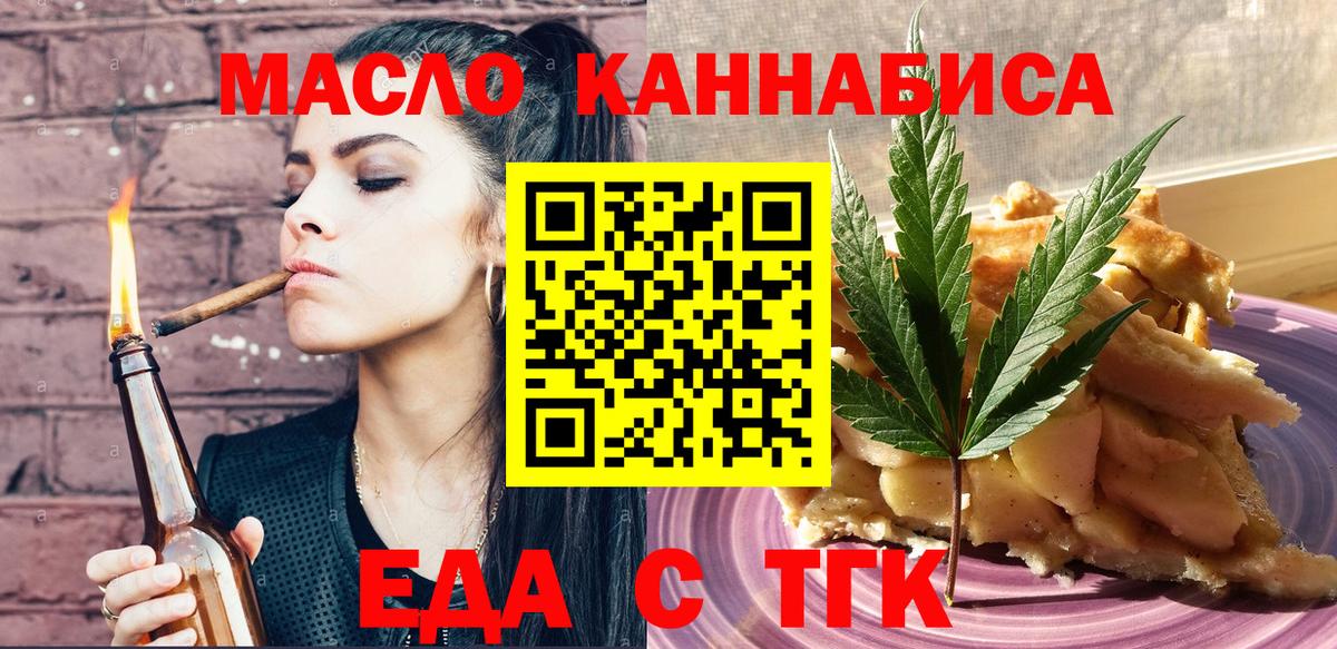 Canna-Cookies марихуана  Вход с VPN  Сосновый Бор 