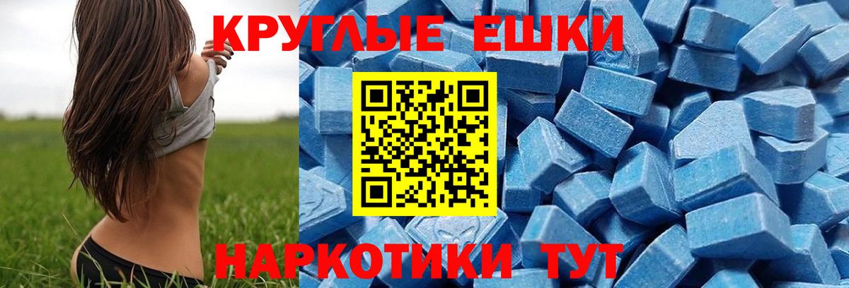ЭКСТАЗИ Дубай Сосновый Бор