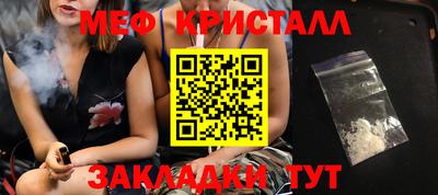 тгк Бугуруслан
