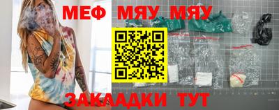 тгк Бугуруслан