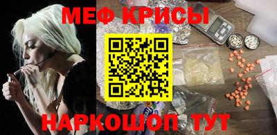 индика Славгород