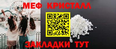 тгк Бугуруслан