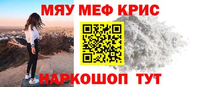 альфа пвп VHQ Сланцы
