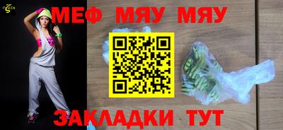 кокс Славянск-на-Кубани