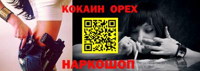 прущие крисы Будённовск
