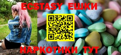 тгк Бугуруслан