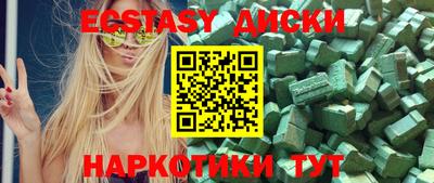 тгк Бугуруслан