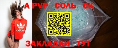 твердый Бузулук