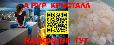 прущие крисы Будённовск