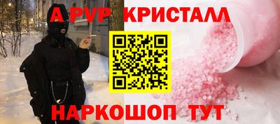 прущие крисы Будённовск