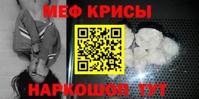 прущие крисы Будённовск