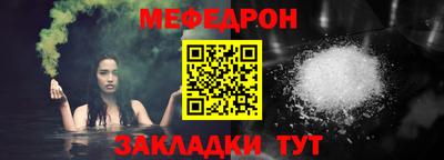 тгк Бугуруслан