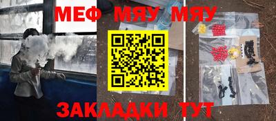 прущие крисы Будённовск