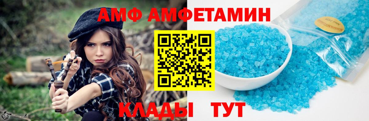 Метамфетамин мет Сосновый Бор