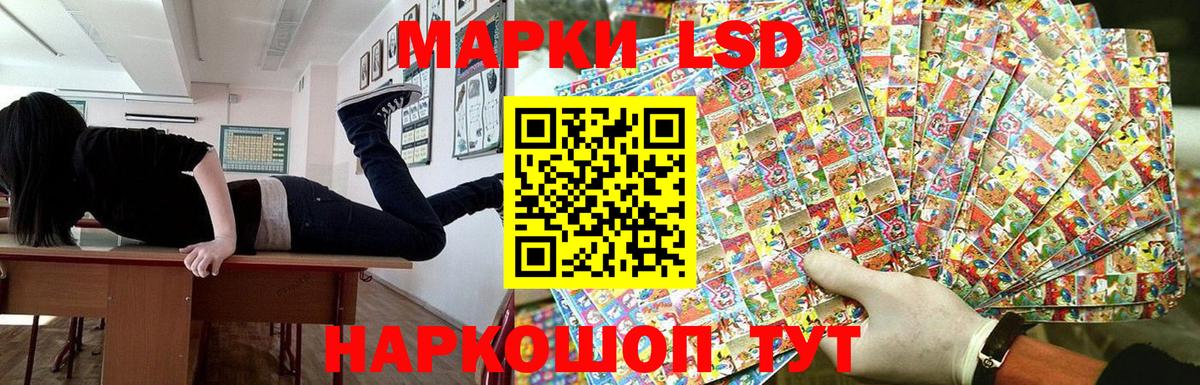 Сосновый Бор  Марки N-bome  Вход с VPN  Наркотические марки 1500мкг  Наркотические марки 1500мкг 