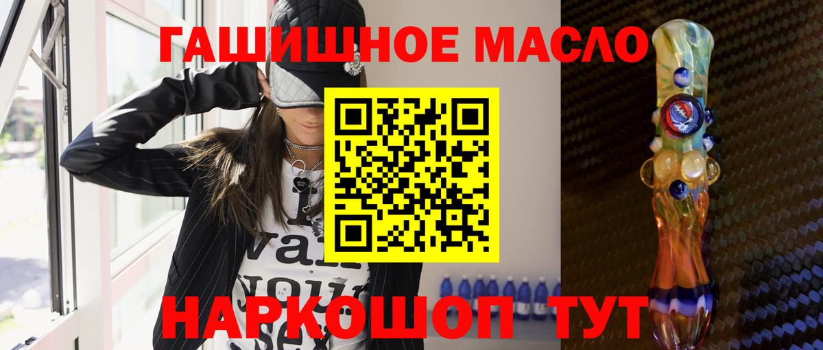 Дистиллят ТГК жижа Сосновый Бор