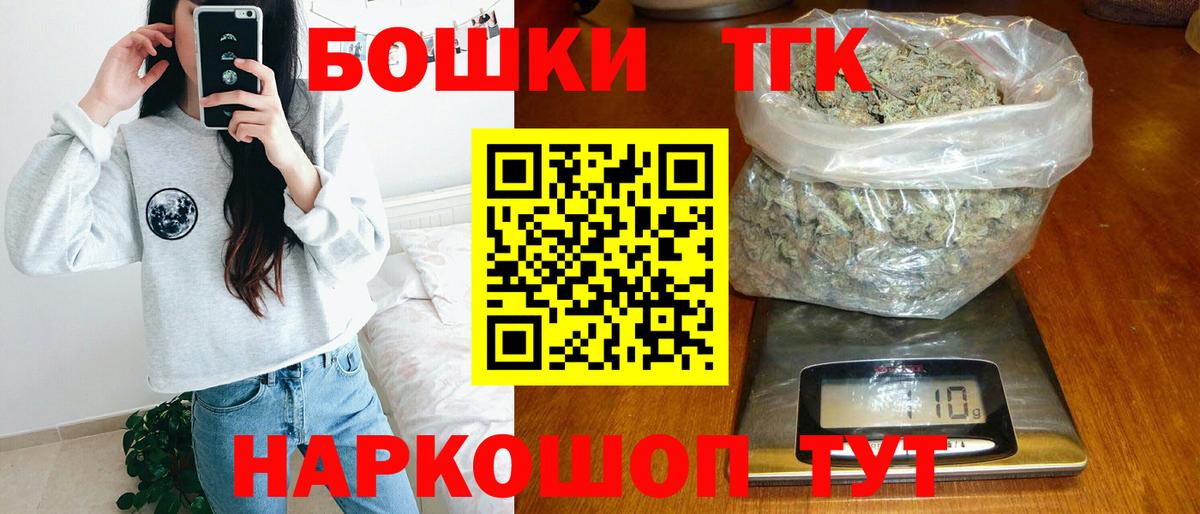 Бошки марихуана тримм  Марихуана конопля  Сосновый Бор  Бошки марихуана OG Kush  Вход с VPN  Шишки марихуана ГИДРОПОН 